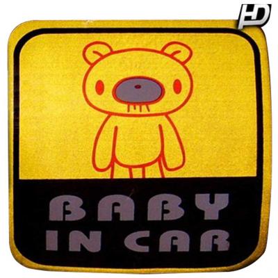 Matrica "Baba az autban" (Baby In Car) H-DRIVE (HDRIVE)